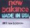 画像4: New Balance M997CGB Nylon Mesh×‎Suede（本革）ニューバランス アメリカ製 (4)