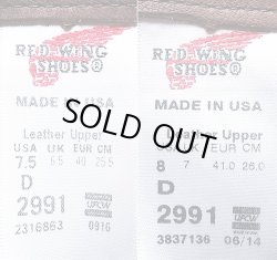 画像7: RED WING 2991 Engineer Boot USA限定 レッド・ウイング エンジニア アメリカ製 