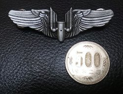 画像3: Deadstock US.Military Pins #769 USAAF'S Aerial Gunner Badge Pin 大