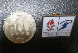 画像3: Vintage Pins（ヴィンテージ・ピンズ） #0784  "Albertville Olympics " Pin France   
