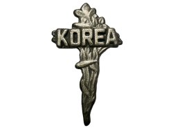 画像1: Deadstock US.Military #811 Dagger Shaped Pin "KOREA" Pewter 