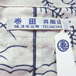 画像5: MAKITAGOFUKUTEN UOGASHI SHIRT W’S 大和絵柄 Handmade in JAPAN　