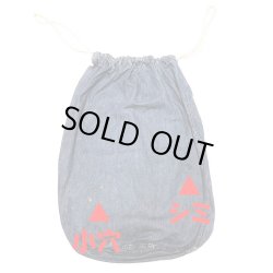 画像8: 【Vintage/Used】US.NAVY INDIGO DENIM LAUNDRY BAG 1940'S