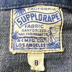 画像7: 【Vintage/Used】SUPPLORAPE Selvedge Denim Jacket 1950'S Boys