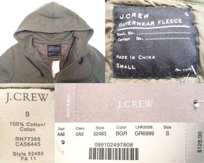 画像3: J.Crew Hoodie Army・Green ジェイ・クルー　パーカー　ナイロン・リップ・ストップ裏地