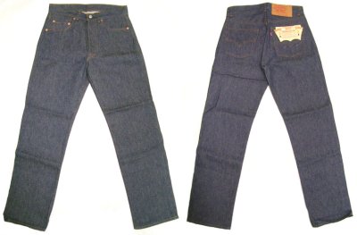 画像1: Deadstock 1982-1984'S LEVI'S 501 【SHRINK-TO-FIT】 Inside-Single 裾チェーン USA製