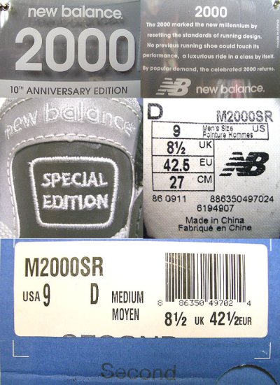 画像2: New Balance M2000SR Nylon Mesh ニューバラ 箱付 【10周年記念モデル】