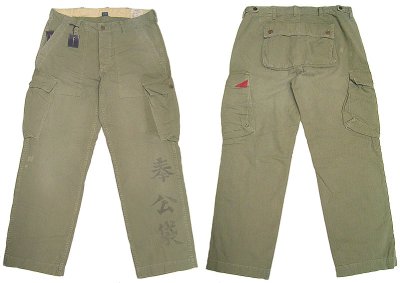 画像1: POLO by Ralph Lauren USMC Monkey Pants　HBT Military Trouser 奉公袋