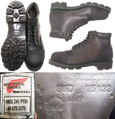 画像2: Deadstock 1994-95'S RED WING 4419(Ballistic Nylon) Steel Toe (PT91) 箱付 FS