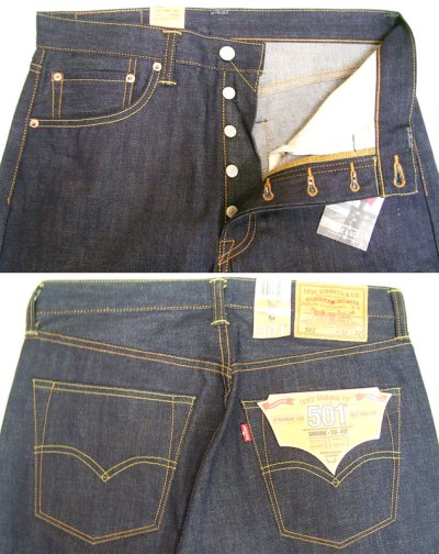 画像2: Levis 501 Jeans Shrink-To-Fit Made in USA 生デニム 革ラベル 赤ミミ付  