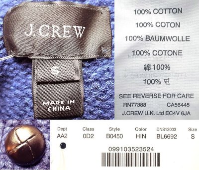 画像3: J.Crew Fisherman's Shawl Collar Cardigan Cotton Cable Knit ジェイ・クルー