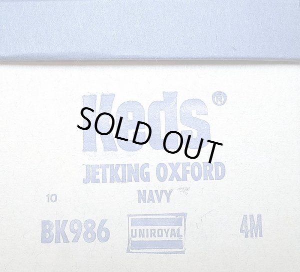 画像2: Deadstock 1970'S Keds JETKING OXFORD  BK986 Navy 【Women's Size】 箱付 (2)