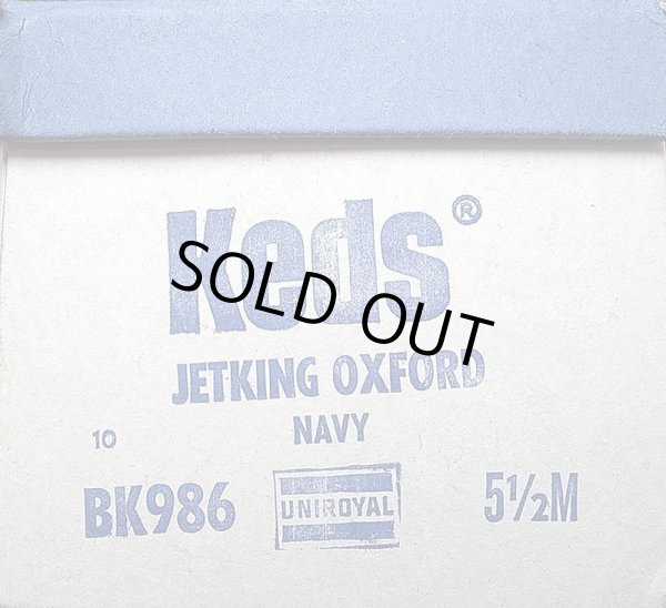 画像5: Deadstock 1970'S Keds JETKING OXFORD  BK986 Navy 【Women's Size】 箱付 (5)