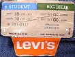 画像5: Deadstock 1979-81'S Levi's 784-0917 BIG BELL STUDENT オレンジ・タブ USA製  (5)