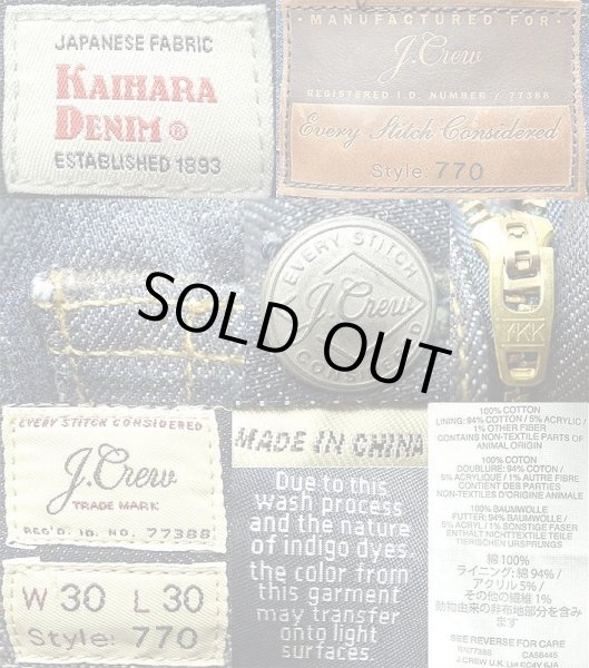 画像6: J.CREW 770 SLIM STRIGHT Jeans  KAIHARA DENIM 加工 裏地 貝原デニム (6)