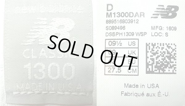 画像4: J.Crew別注 New Balance M1300DAR Nubuck Punch×Nubuckオールレザー USA製  (4)