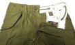 画像2: Deadstock 1972'S US.ARMY M-65 Trousers S/S デッドストック 米軍 6ポケ カーゴ (2)