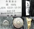 画像7: Deadstock 1995-96'S LEVI'S 512 CORDS リーバイス コーデュロイ 黒 日本製 (7)