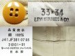 画像5: Deadstock 1995'S LEVI'S 26101-9125 リーバイス チノ カーキベージュ 日本製 (5)