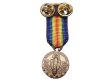 画像2: Deadstock US.Military Pins #628 World War I Victory Medal (US) Pin & Ribbon  (2)