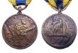 画像3: Deadstock US.Military Pins #641 Navy Expeditionary Medal Pin & Ribbon (3)