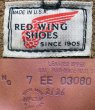 画像4: RED WING 2126-1 1990'S NOS 7EE Utility Boot デッドストック レッドウイング (4)