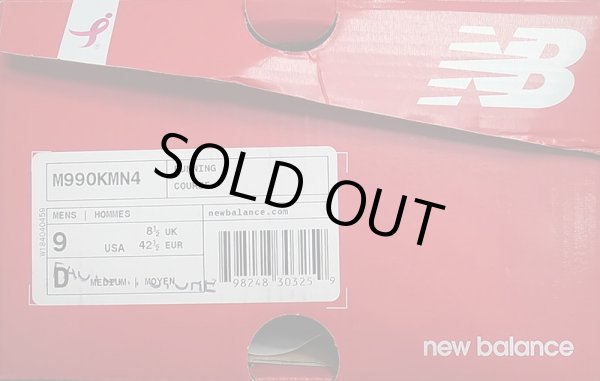 画像7: New Balance M990KMN4 Made in USA ニューバランス M990KMN4 アメリカ製  (7)