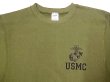 画像3: USMC Sweat Shirts Physical Fitness Uniform 2017'S NOS 米海兵隊スウェット (3)