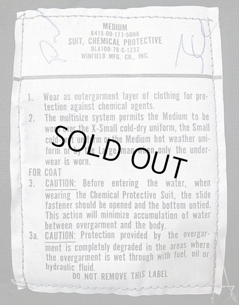 画像5: Deadstock 1978'S US.ARMY.CHEMICAL PROTECTIVE JACKET 米軍実物 (5)