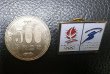 画像3: Vintage Pins（ヴィンテージ・ピンズ） #0784  "Albertville Olympics " Pin France    (3)