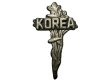 画像1: Deadstock US.Military #811 Dagger Shaped Pin "KOREA" Pewter  (1)