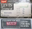 画像6: Deadstock 1980’S LEVI'S® Trimcut  Slacks CHL リーバイス トリムカット 日本製 (6)