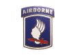 画像1: Deadstock US ARMY Pins #837 173rd Airborne Brigade "Sky Soldiers" (1)