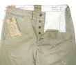画像4: RRL US Military Officer's HBT Pants Vintage加工 ダブルアールエル (4)
