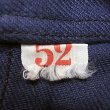 画像5: Deadstock 1960'S  Cotton Twill Work JK 紺 ワークジャケット EU製 (5)