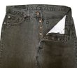 画像4: 【Vintage/Used】LEVI'S 501 BLACK 34×30 1994’S アメリカ製 4 (4)