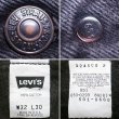 画像10: 【Vintage/Used】LEVI'S 501 BLACK 32×30 1993’S アメリカ製 7 (10)