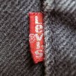 画像9: 【Vintage/Used】LEVI'S 501 BLACK 34×32 1990’S アメリカ製 11 (9)