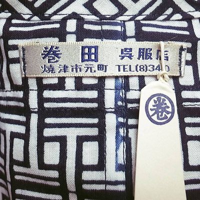 画像3: MAKITAGOFUKUTEN UOGASHI SHIRT 角柄 Handmade in JAPAN