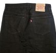 画像5: 【Vintage/Used】LEVI'S 501 BLACK 33×32 1994’S アメリカ製 16 (5)