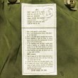 画像9: US.ARMY M-65 Fishtail Parka S 1983'S  NOS モッズコート シェル デッド (9)