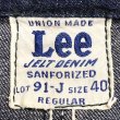 画像10: 【Vintage/Used】Lee 91-J JELT DENIM 1950’S LONG”L” 40R ONE-WASH (10)