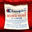 画像8: 【Vintage/Used】Champion® REVERSE WEAVE® ZIP HOODIE 赤 USA製 (8)