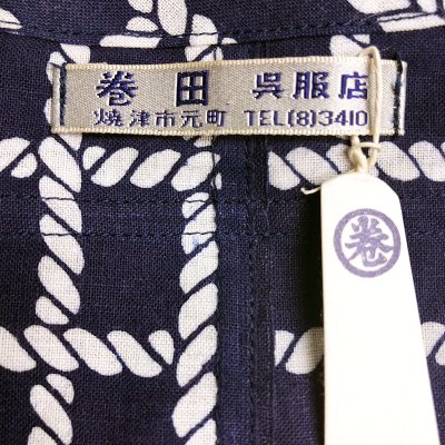 画像3: MAKITAGOFUKUTEN UOGASHI SHIRT すもう柄 Handmade in JAPAN