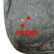 画像9: 【Vintage/Used】US.NAVY INDIGO DENIM LAUNDRY BAG 1940'S (9)