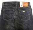 画像5: Levis Premium Skinner Low Rise Bootcut Vintage加工 Made in USA (5)