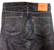 画像5: Levis Premium Skinner Low Rise Bootcut Vintage加工 Made in Turkey (5)