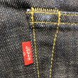 画像7: Levis Premium Skinner Low Rise Bootcut Vintage加工 Made in Turkey (7)