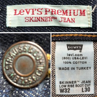 画像3: Levis Premium Skinner Low Rise Bootcut Vintage加工 Made in Turkey