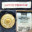 画像9: Levis Premium Skinner Low Rise Bootcut Vintage加工 Made in USA (9)